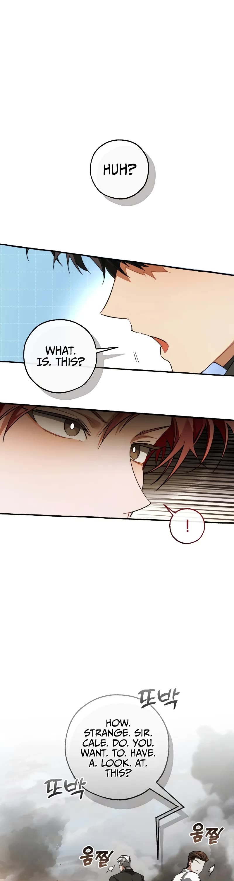 Trash of the Count's Family chapter 142 page 12