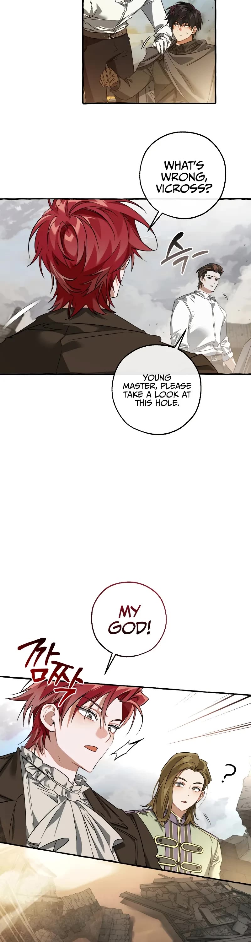 Trash of the Count's Family chapter 142 page 14