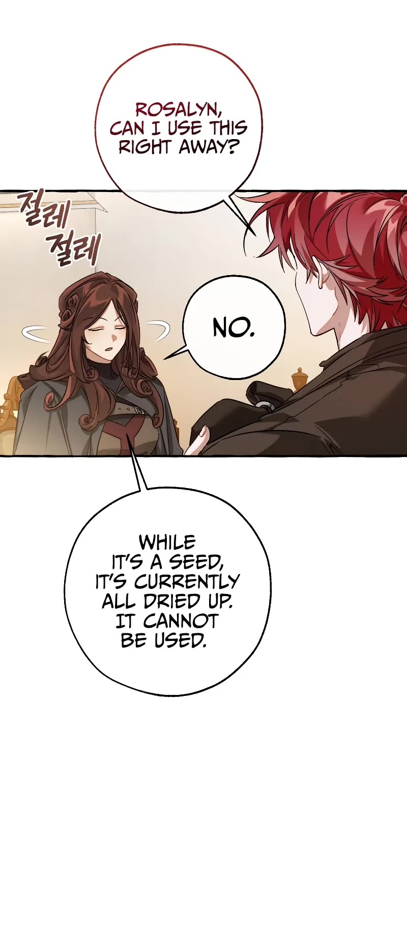 Trash of the Count's Family chapter 142 page 40