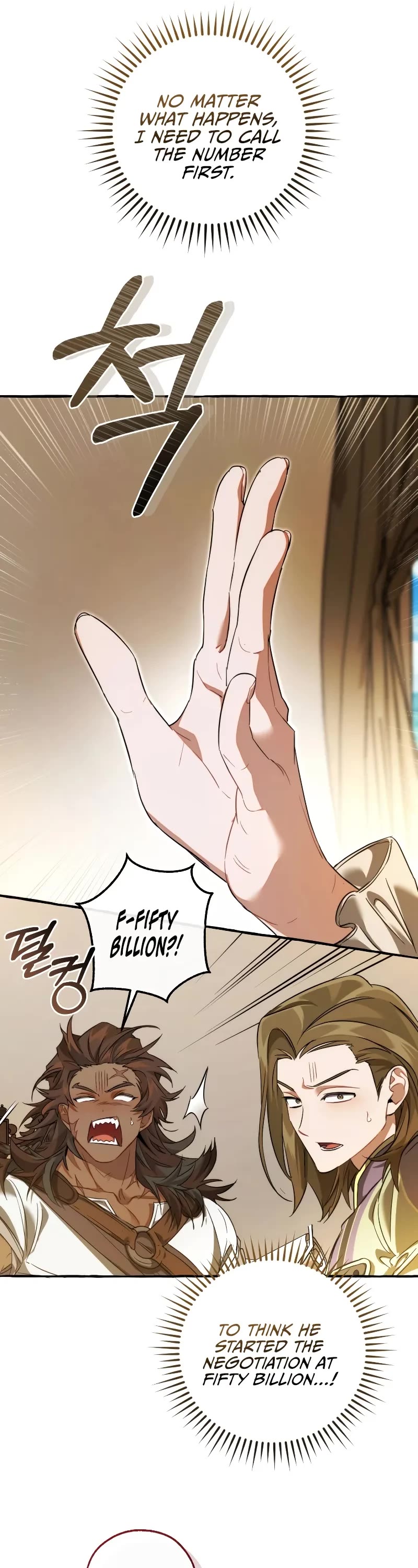 Trash of the Count's Family chapter 142 page 47