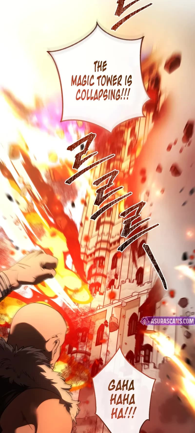 Trash of the Count's Family chapter 142 page 5