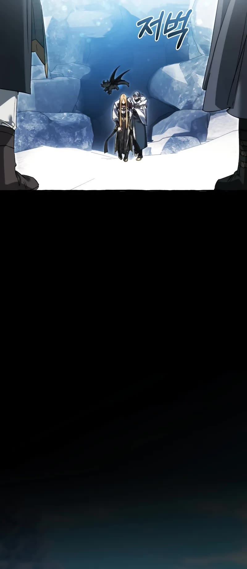 Trash of the Count's Family chapter 144 page 26