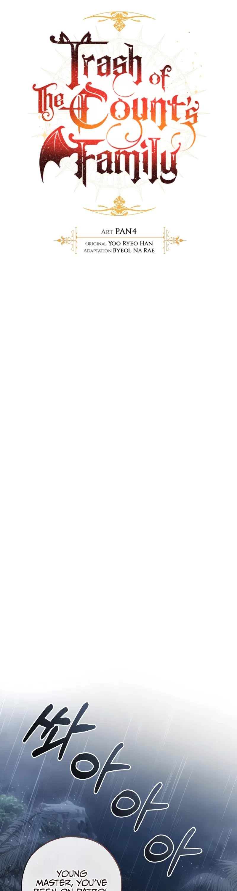 Trash of the Count's Family chapter 149 page 12