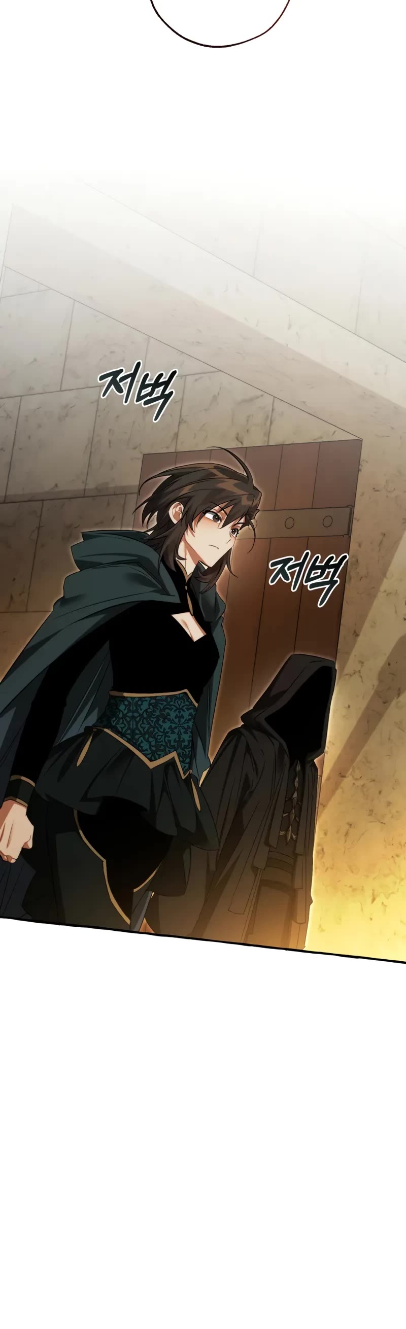 Trash of the Count's Family chapter 155 page 11