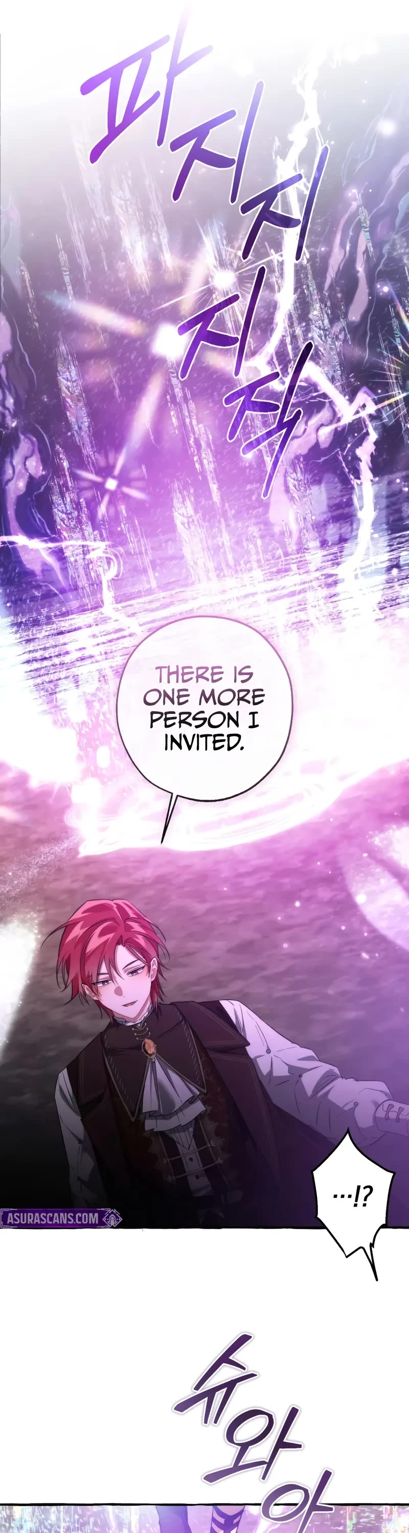 Trash of the Count's Family chapter 159 page 12