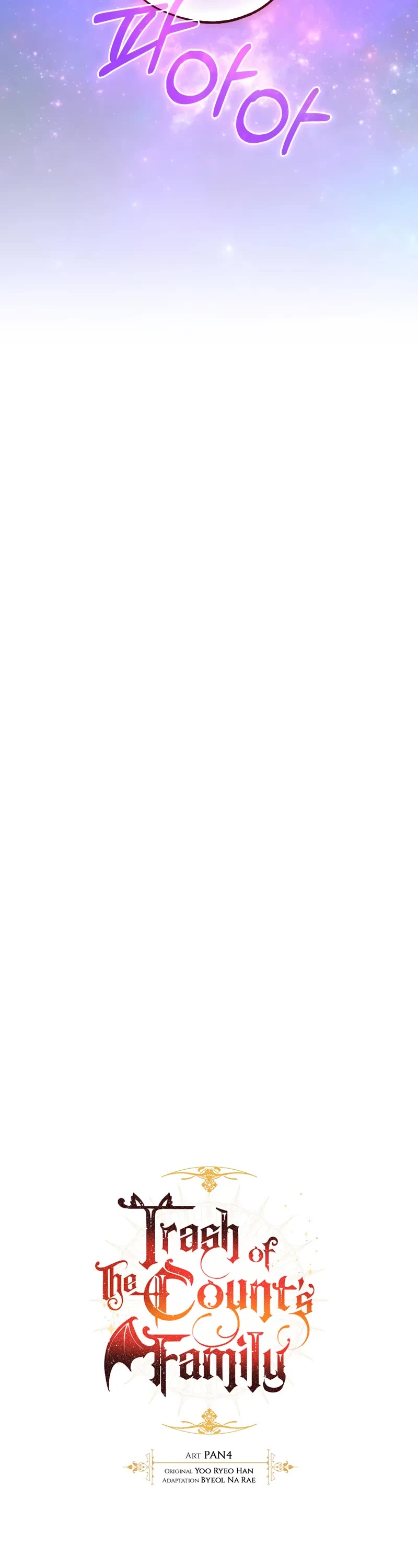 Trash of the Count's Family chapter 159 page 14