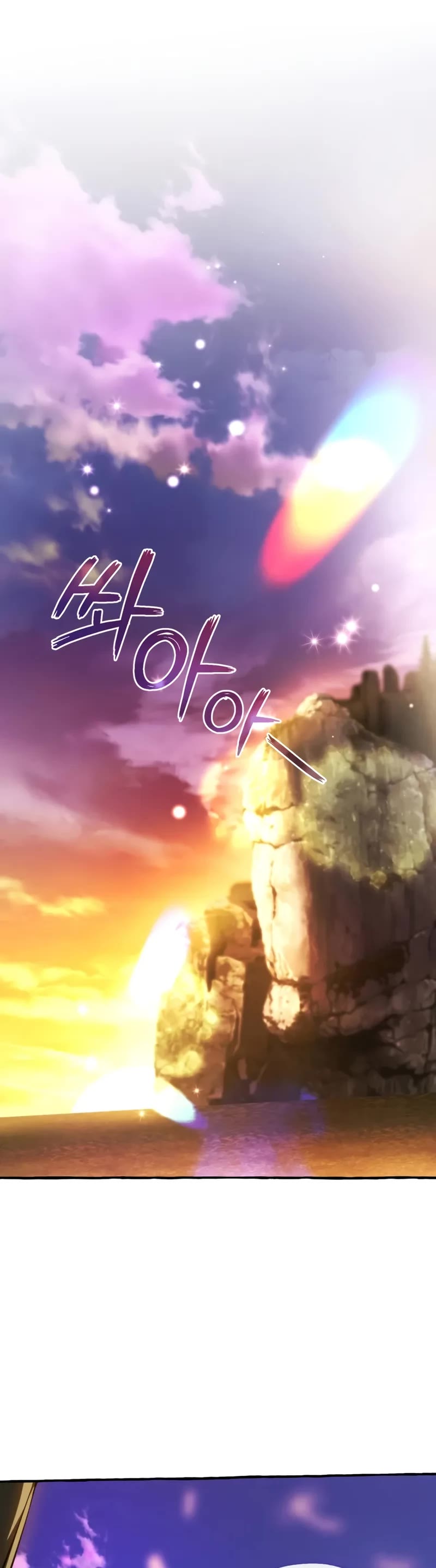 Trash of the Count's Family chapter 159 page 30