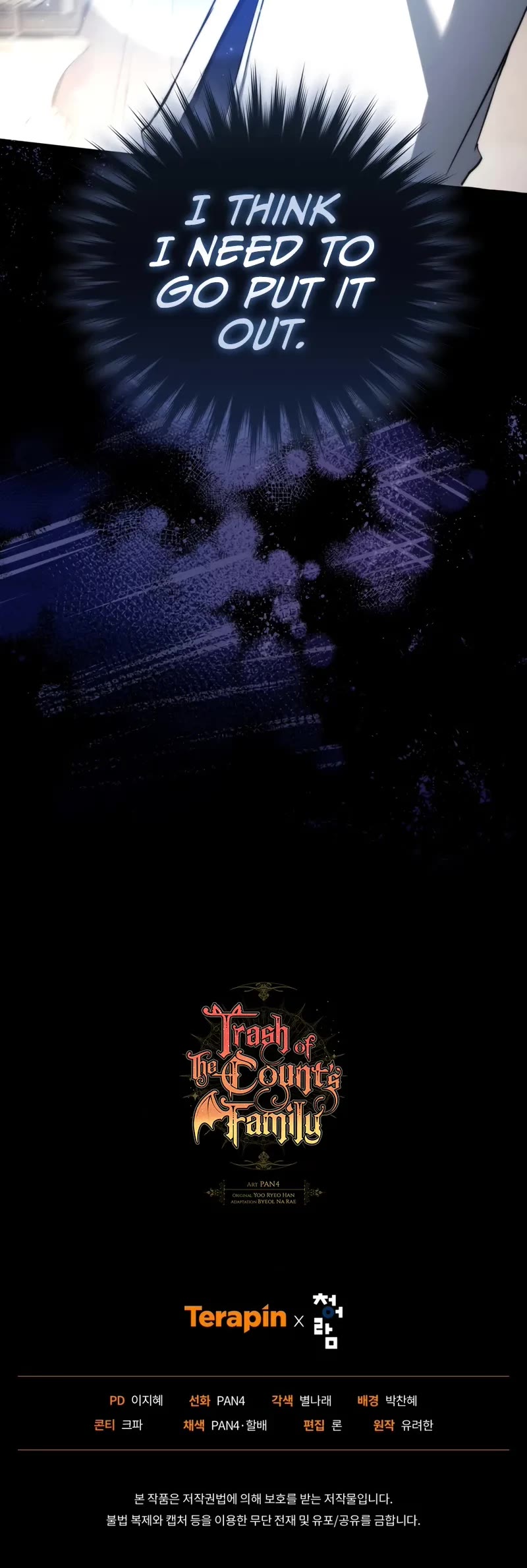 Trash of the Count's Family chapter 159 page 43