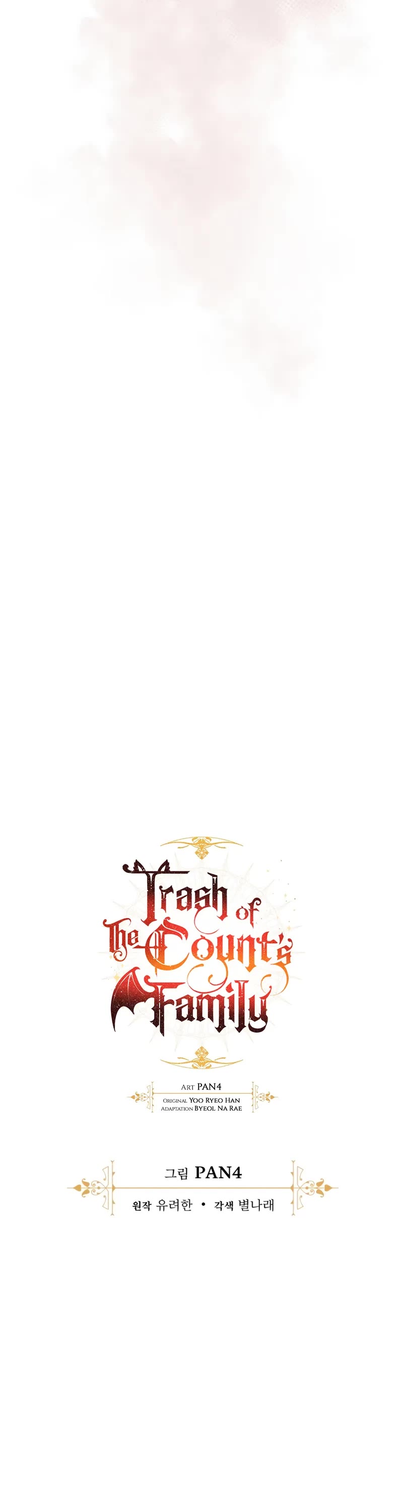 Trash of the Count's Family chapter 162 page 11