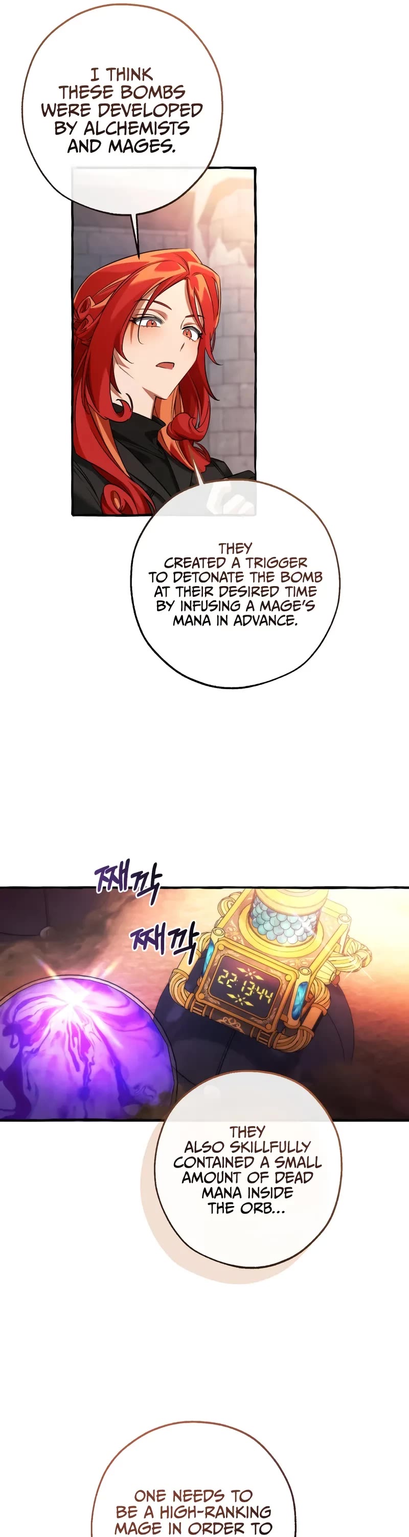 Trash of the Count's Family chapter 162 page 7