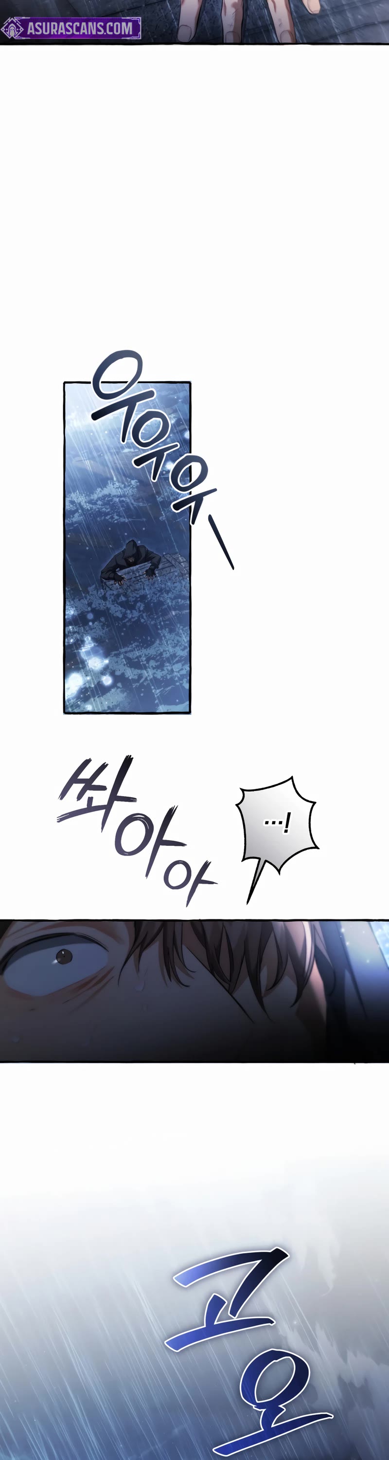 Trash of the Count's Family chapter 166 page 13