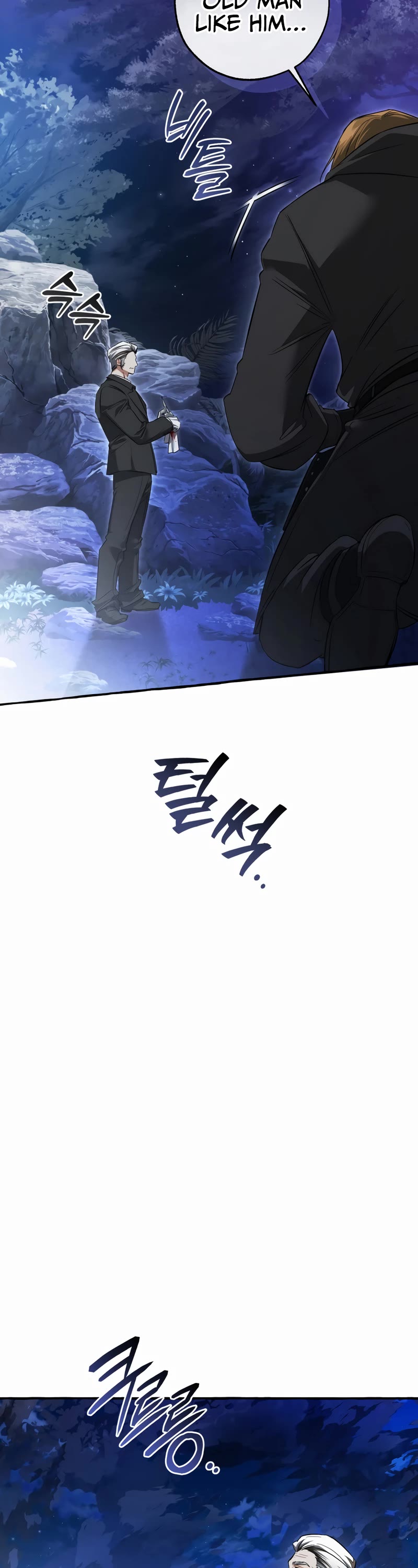 Trash of the Count's Family chapter 166 page 20