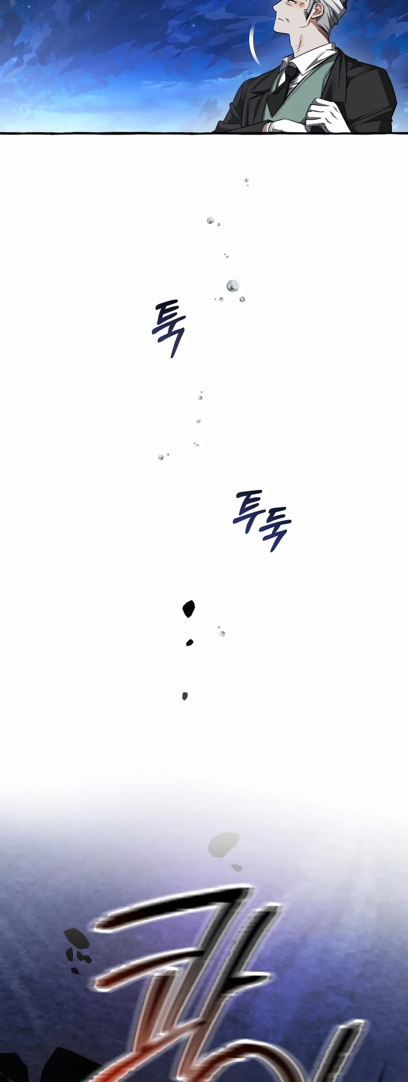 Trash of the Count's Family chapter 166 page 21