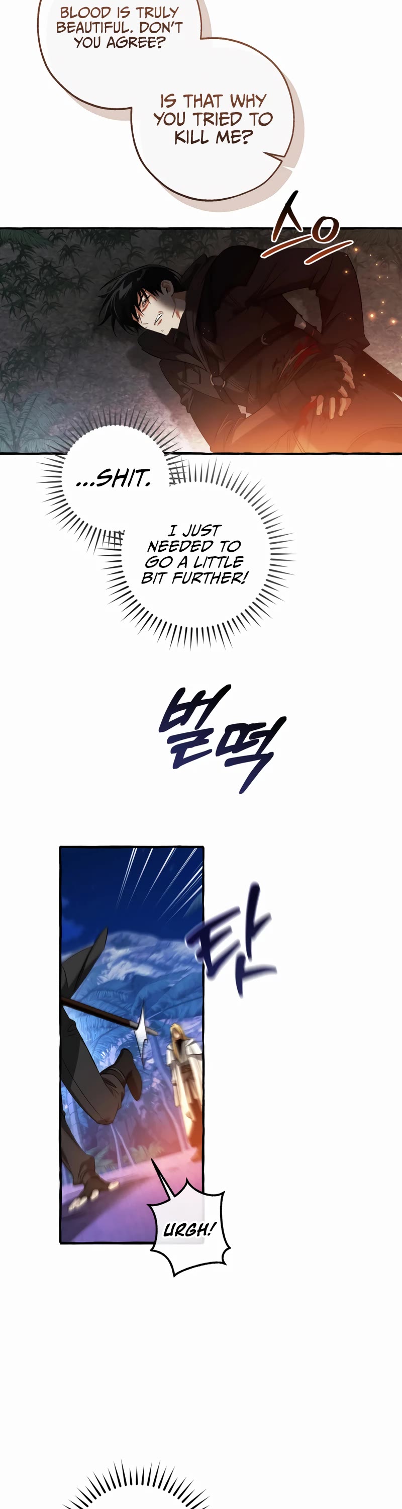 Trash of the Count's Family chapter 166 page 26