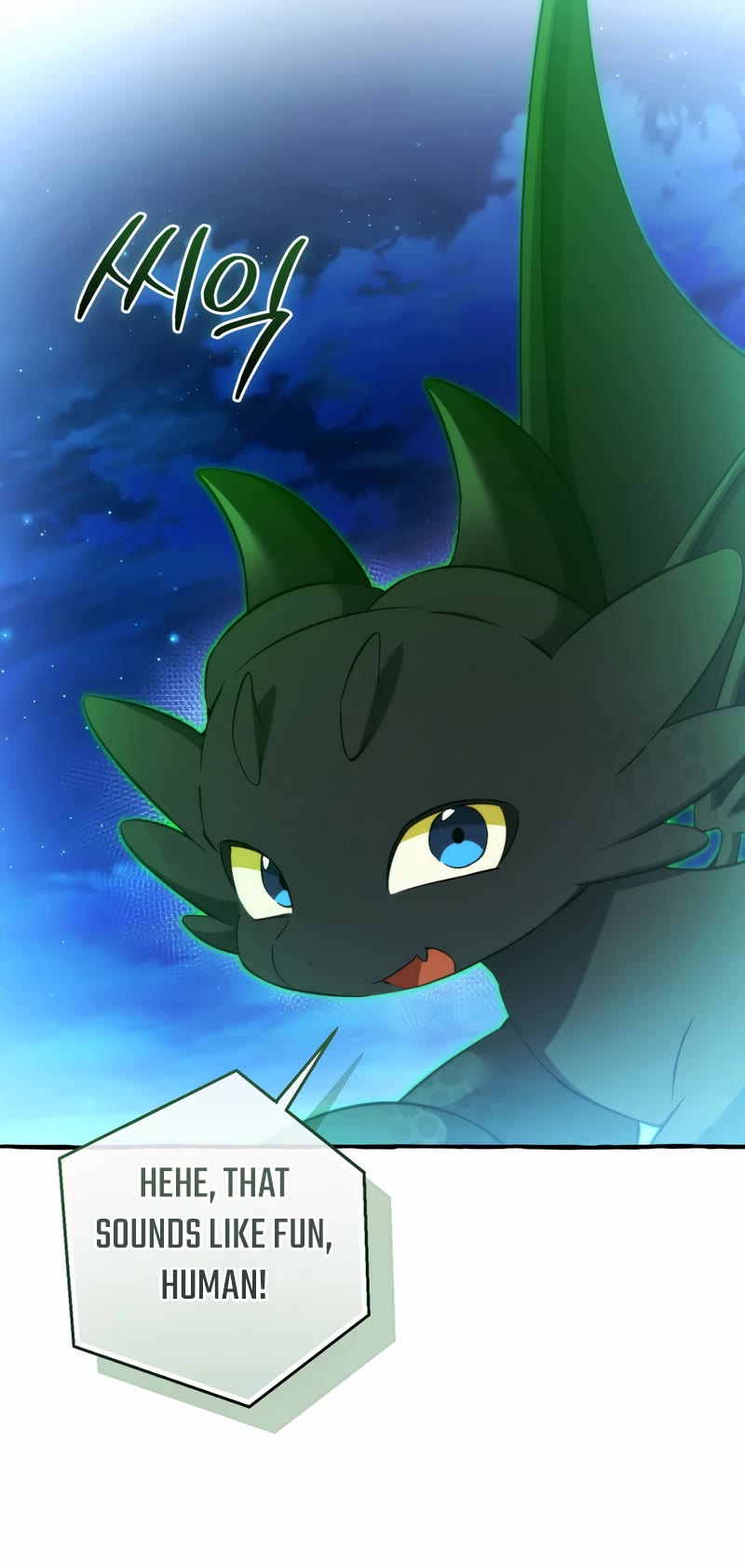 Trash of the Count's Family chapter 166 page 42