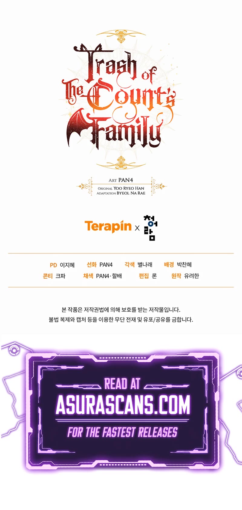 Trash of the Count's Family chapter 166 page 43