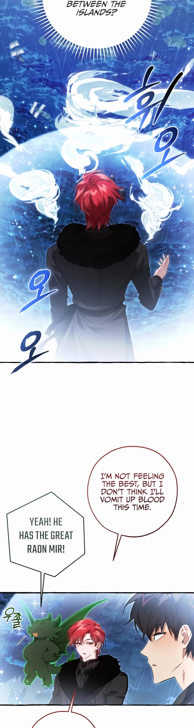 Trash of the Count's Family chapter 166 page 6