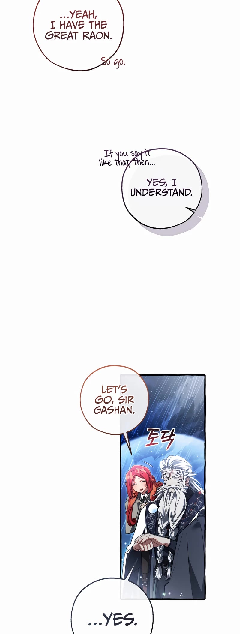 Trash of the Count's Family chapter 166 page 7