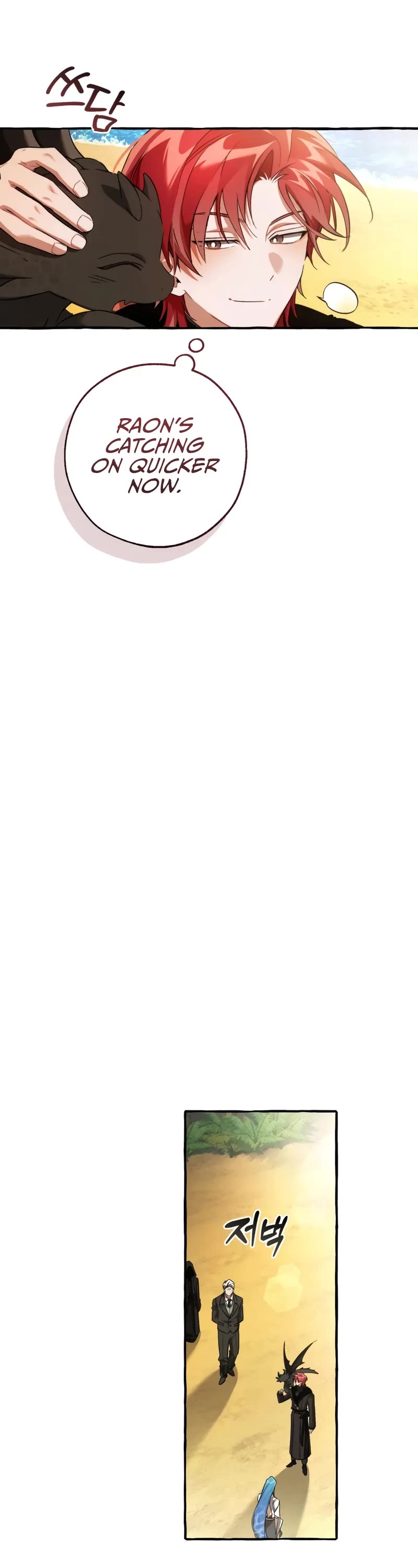 Trash of the Count's Family chapter 167 page 19