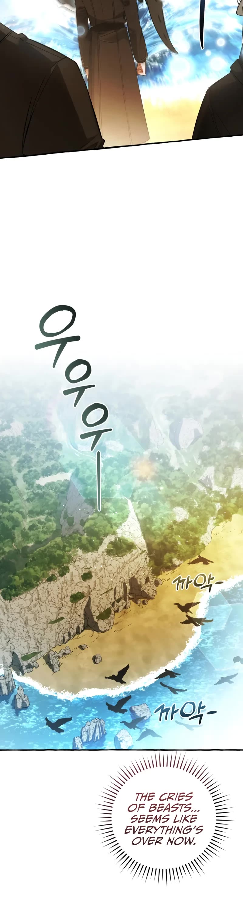 Trash of the Count's Family chapter 167 page 21