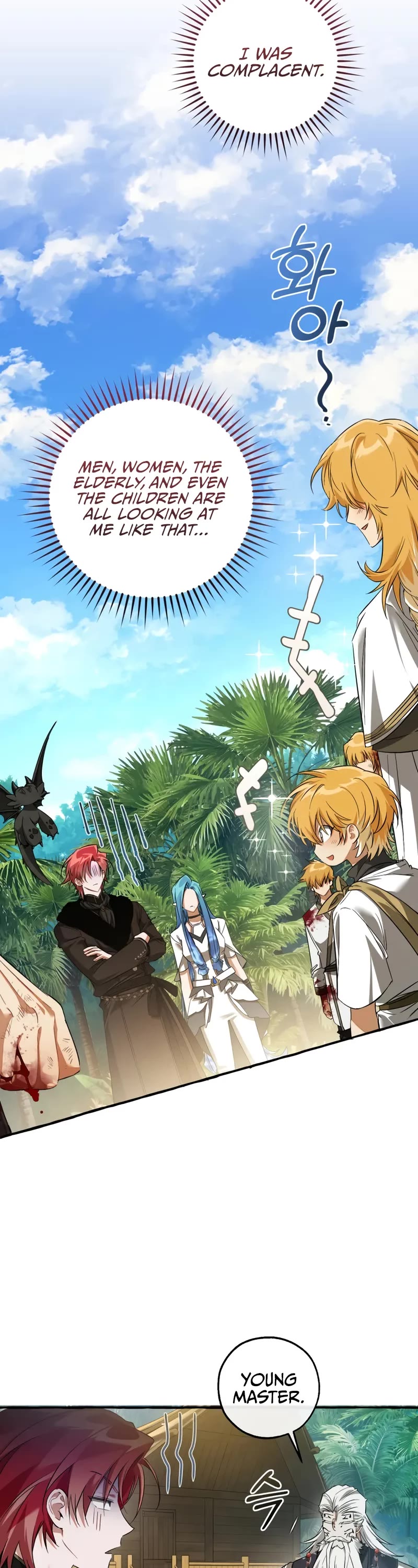 Trash of the Count's Family chapter 167 page 23