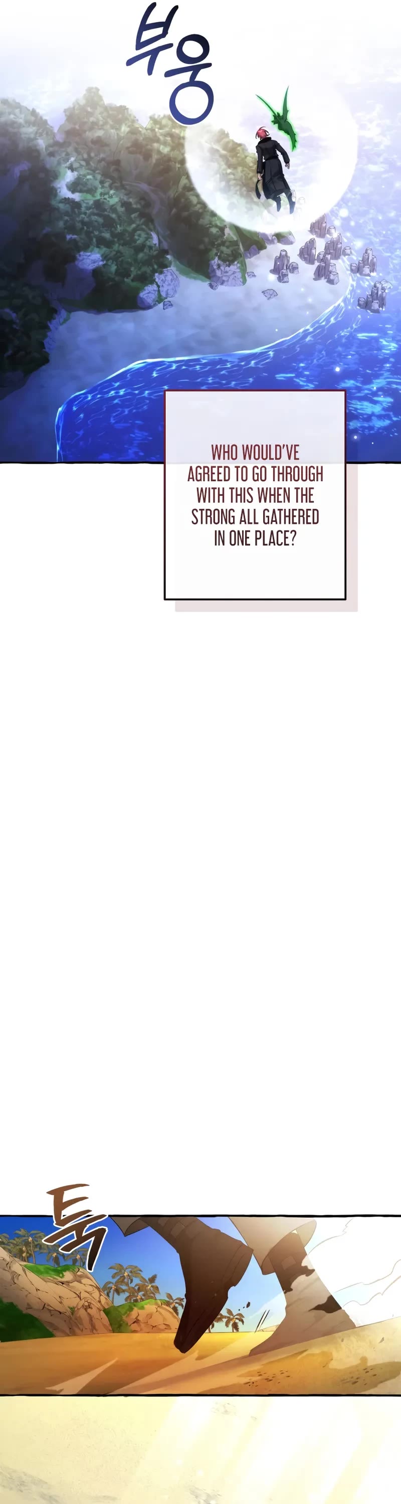 Trash of the Count's Family chapter 167 page 7