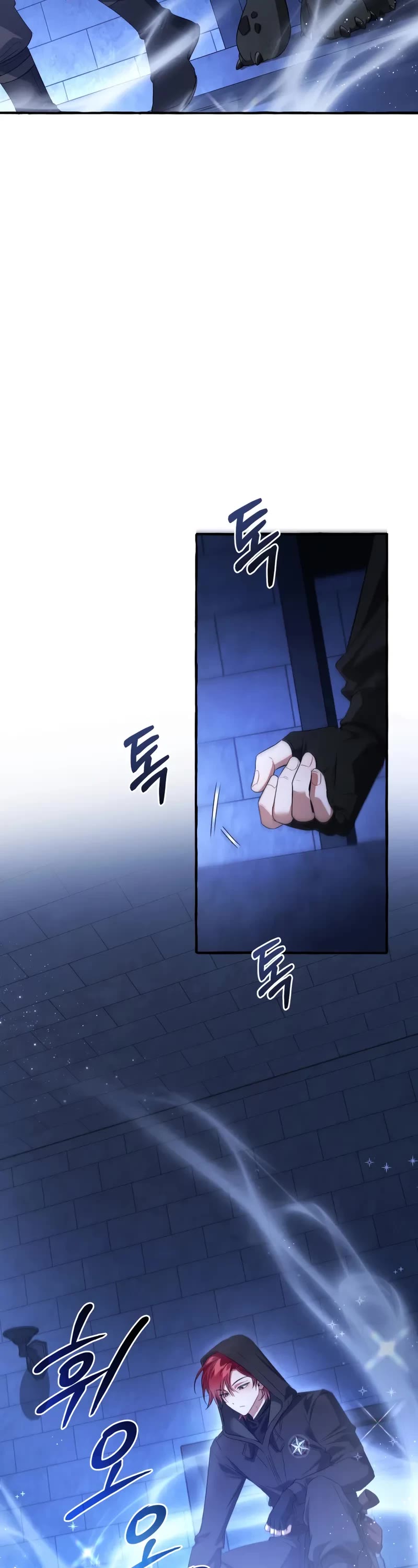 Trash of the Count's Family chapter 172 page 13