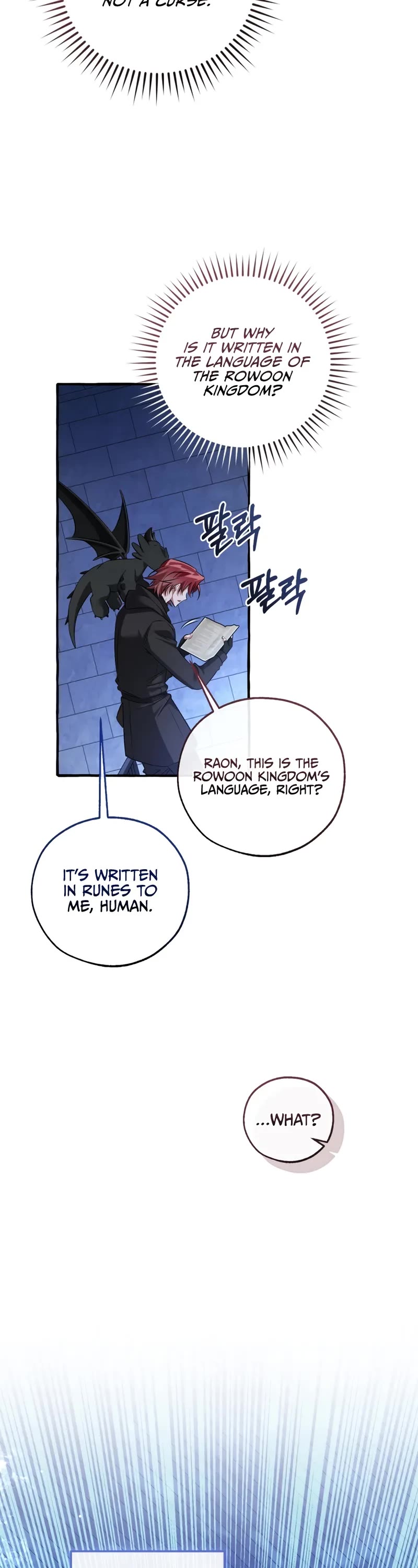 Trash of the Count's Family chapter 172 page 22