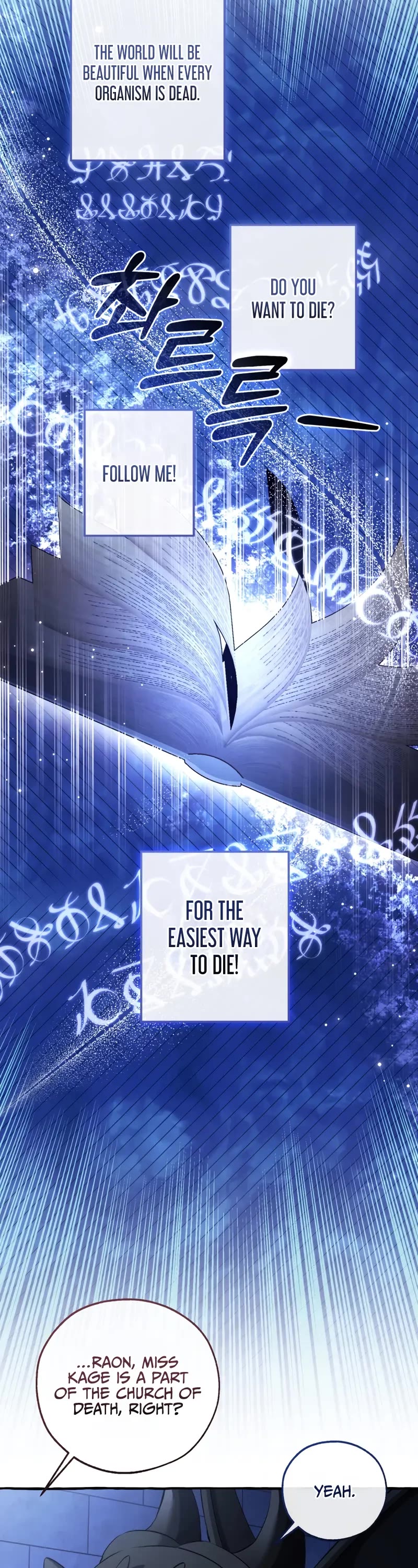 Trash of the Count's Family chapter 172 page 23