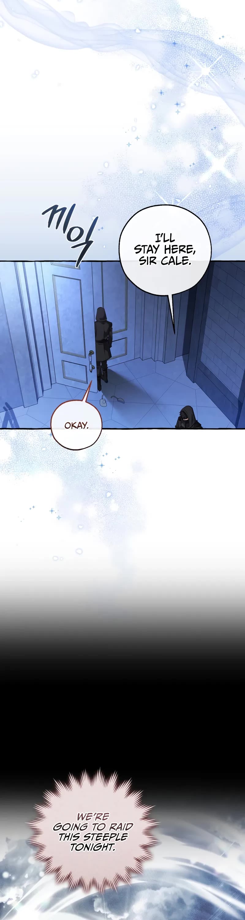 Trash of the Count's Family chapter 172 page 3