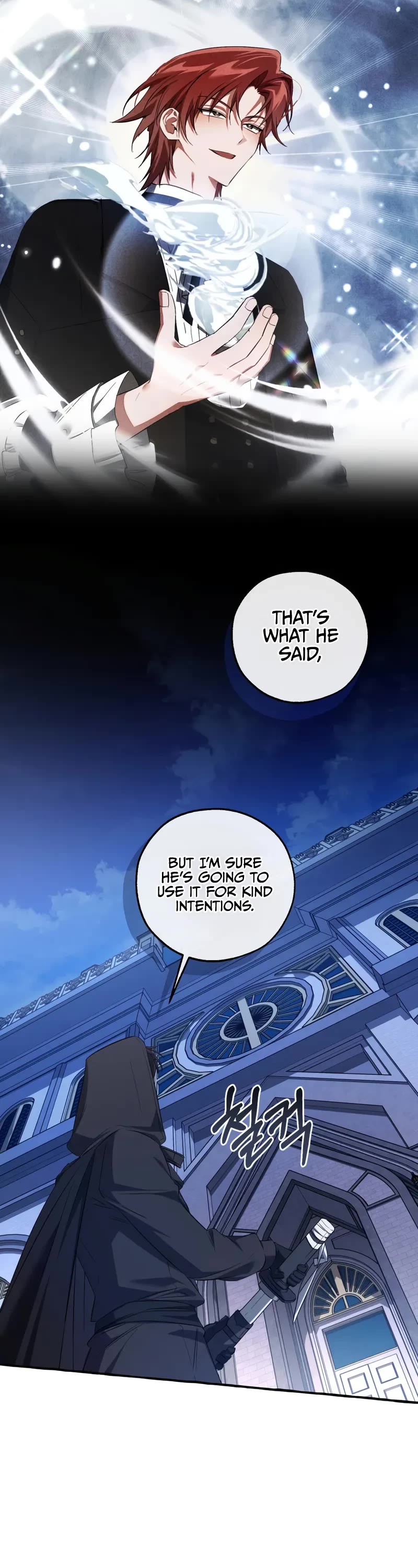 Trash of the Count's Family chapter 172 page 4