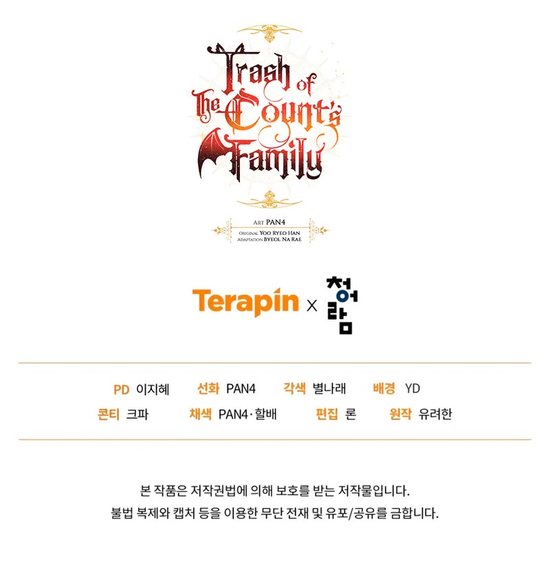 Trash of the Count's Family chapter 172 page 45