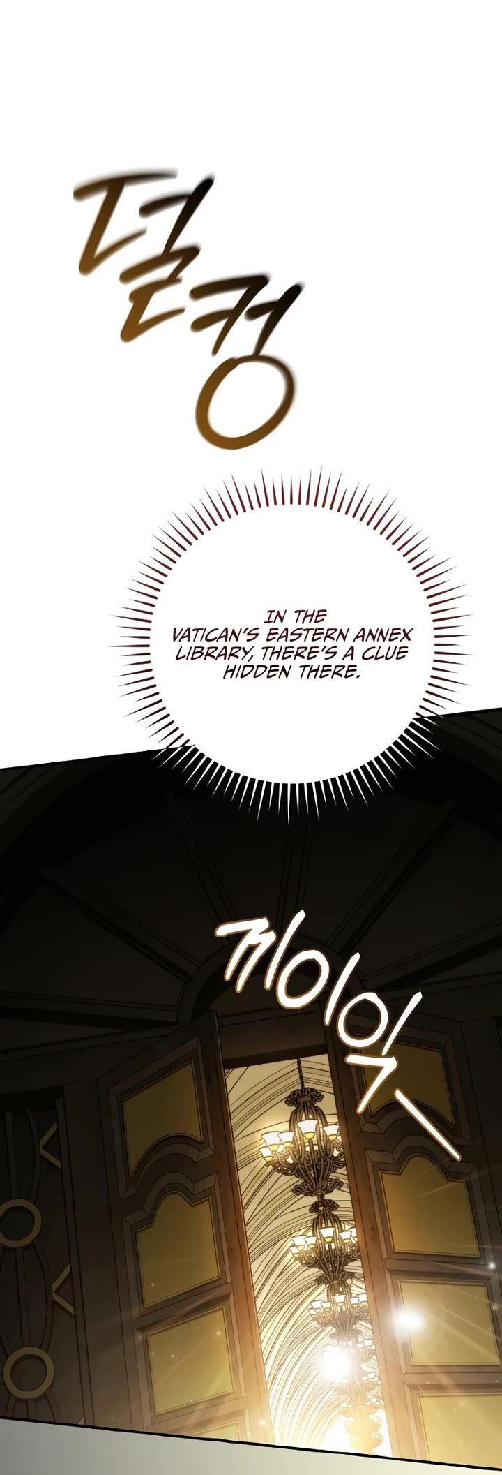 Trash of the Count's Family chapter 173 page 29