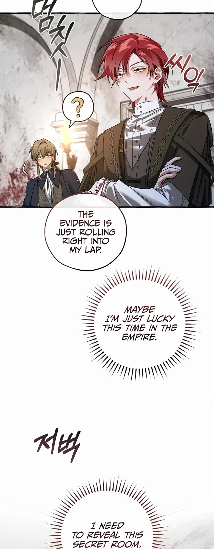 Trash of the Count's Family chapter 174 page 4