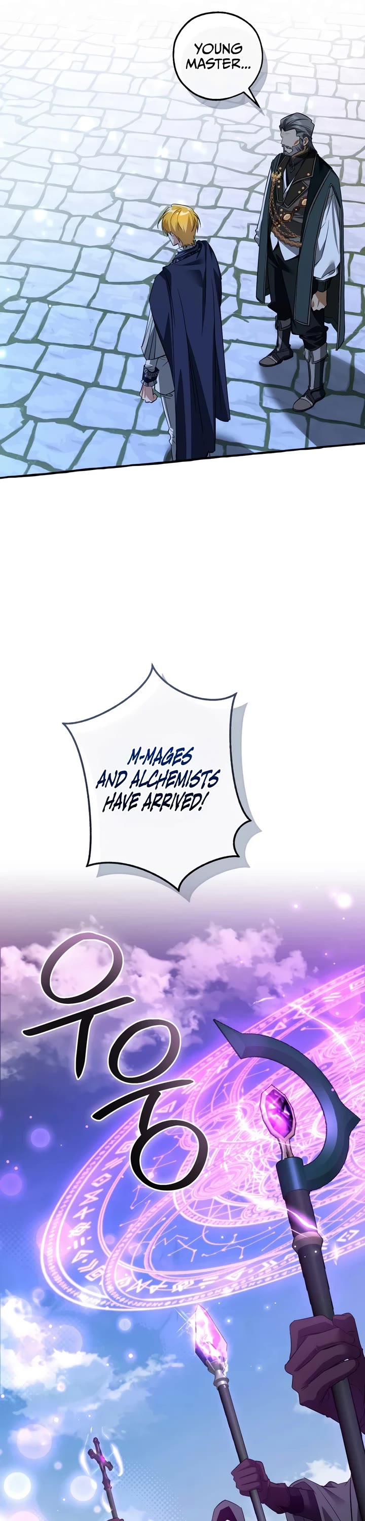 Trash of the Count's Family chapter 176 page 26