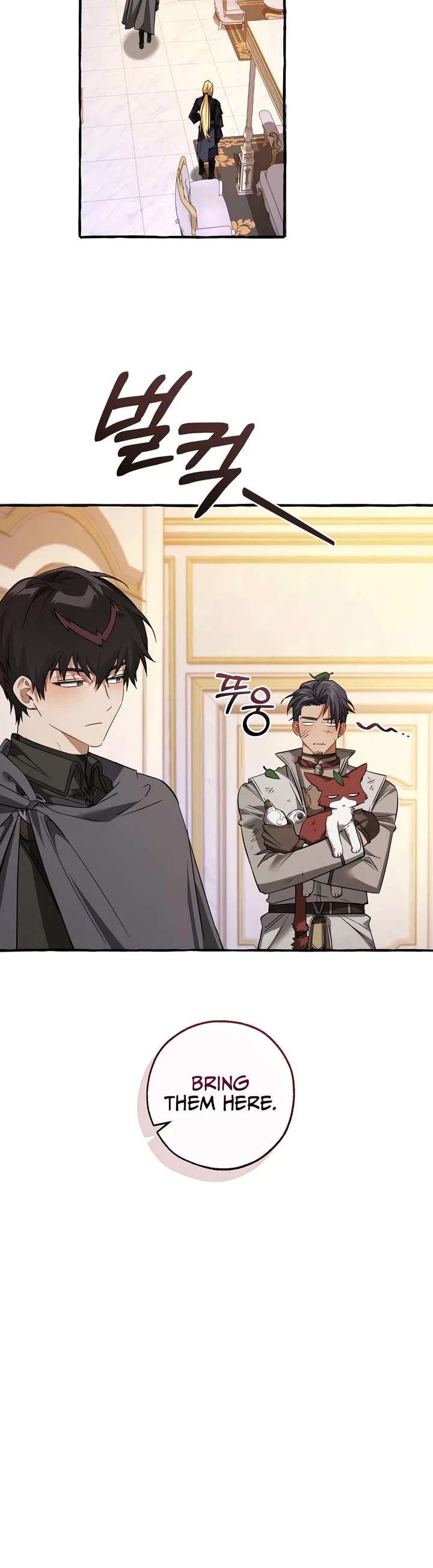 Trash of the Count's Family chapter 177 page 15
