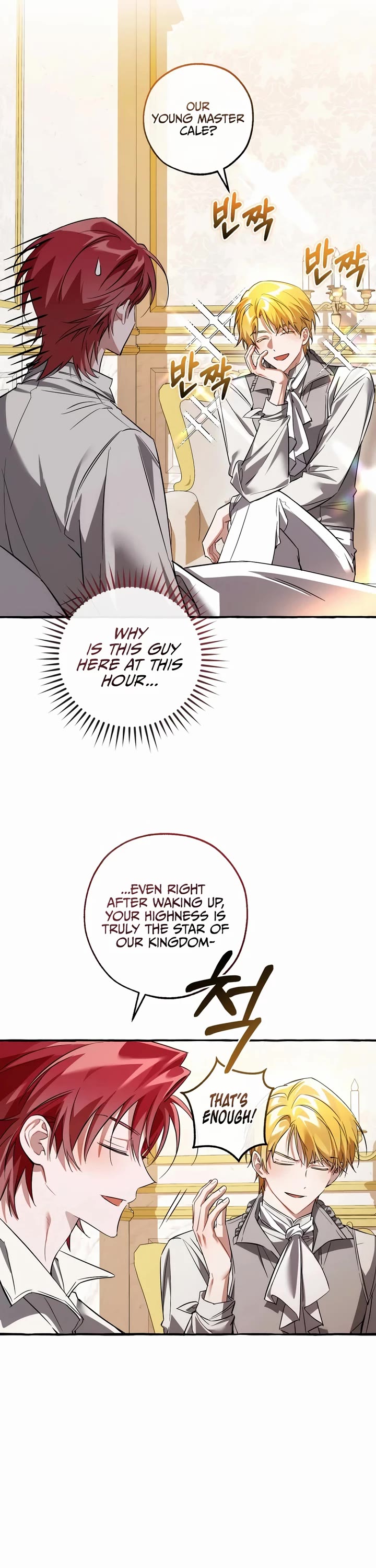 Trash of the Count's Family chapter 177 page 31