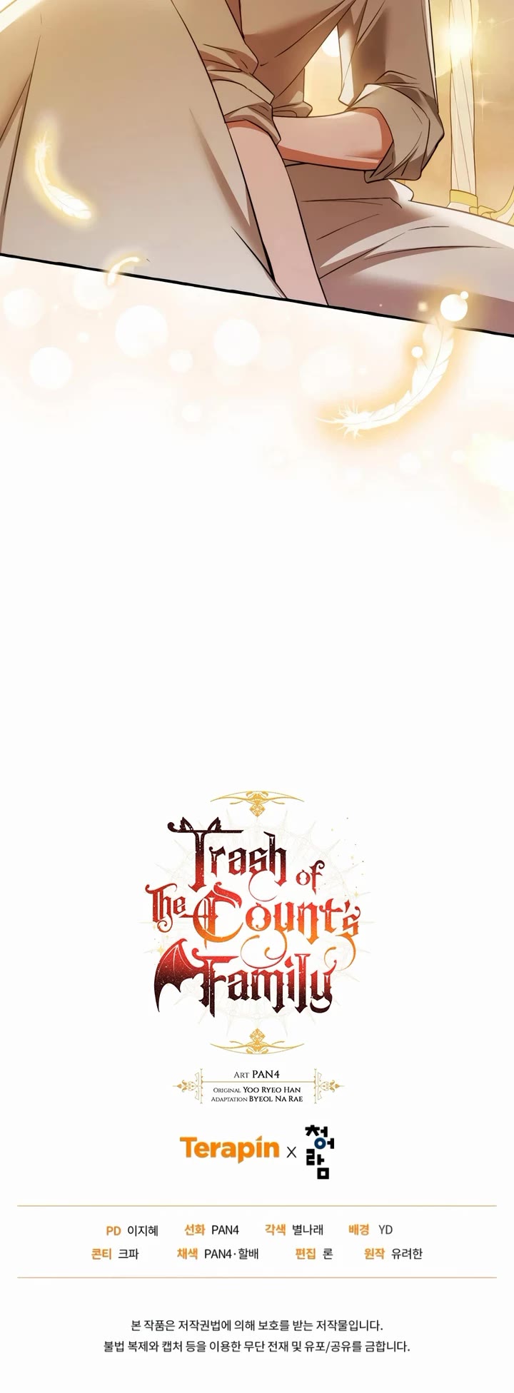Trash of the Count's Family chapter 177 page 35