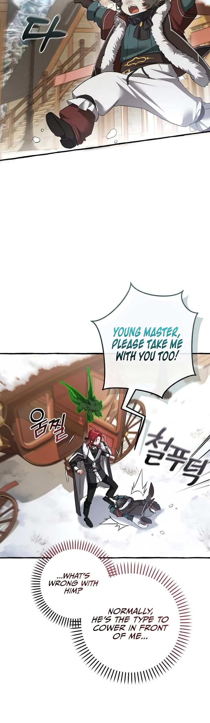 Trash of the Count's Family chapter 179 page 25
