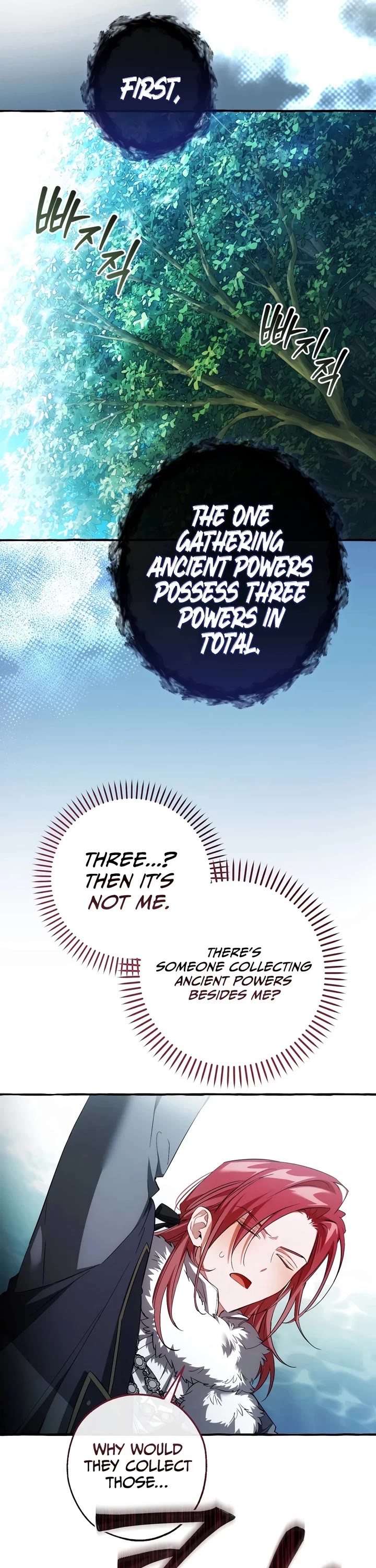 Trash of the Count's Family chapter 184 page 11
