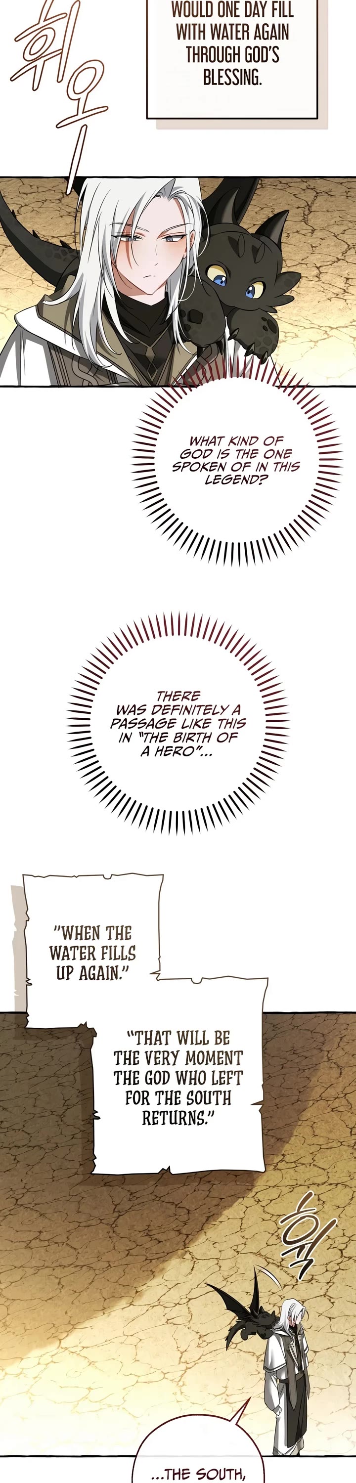 Trash of the Count's Family chapter 185 page 42