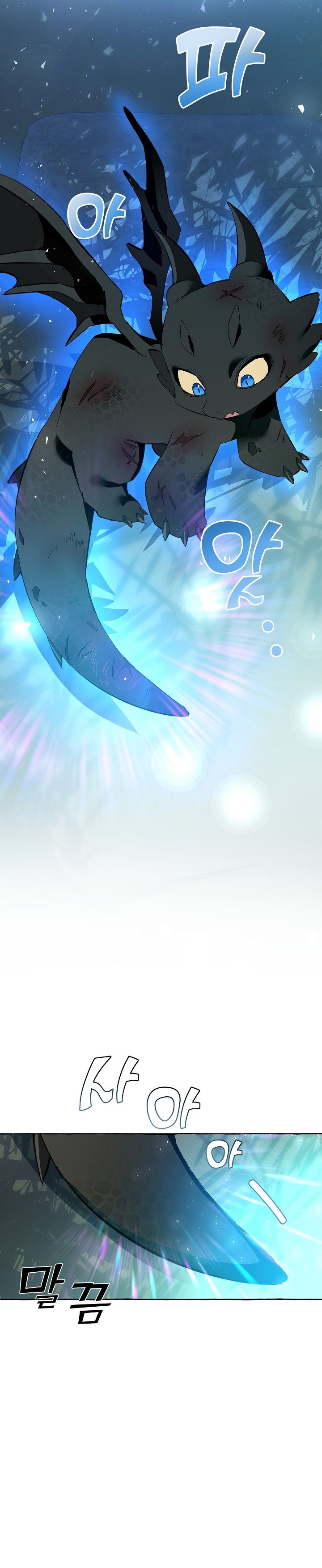 Trash of the Count's Family chapter 20 page 7