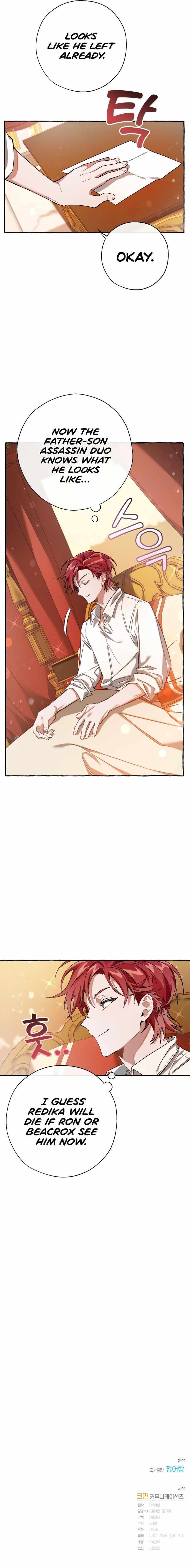 Trash of the Count's Family chapter 60 page 5