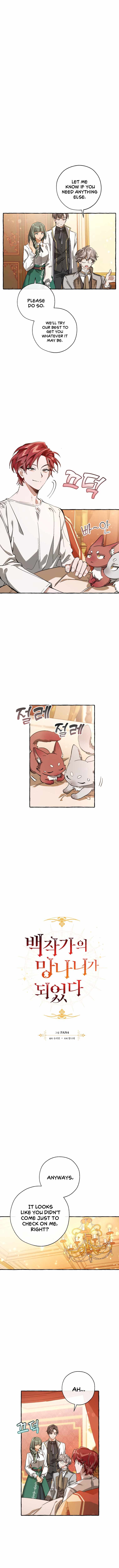 Trash of the Count's Family chapter 61 page 3