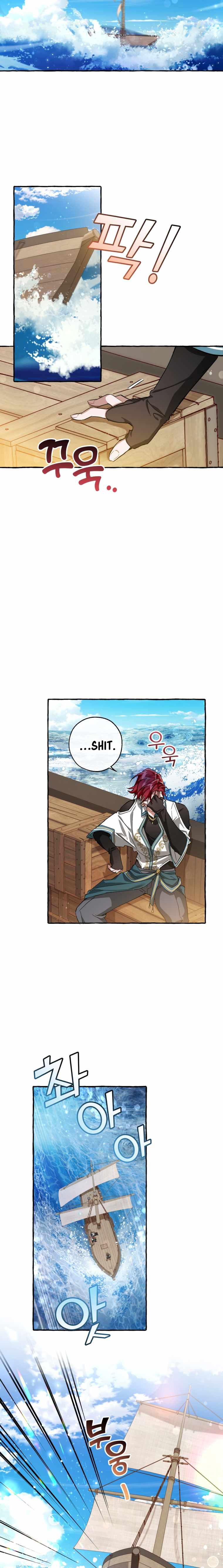 Trash of the Count's Family chapter 67 page 13