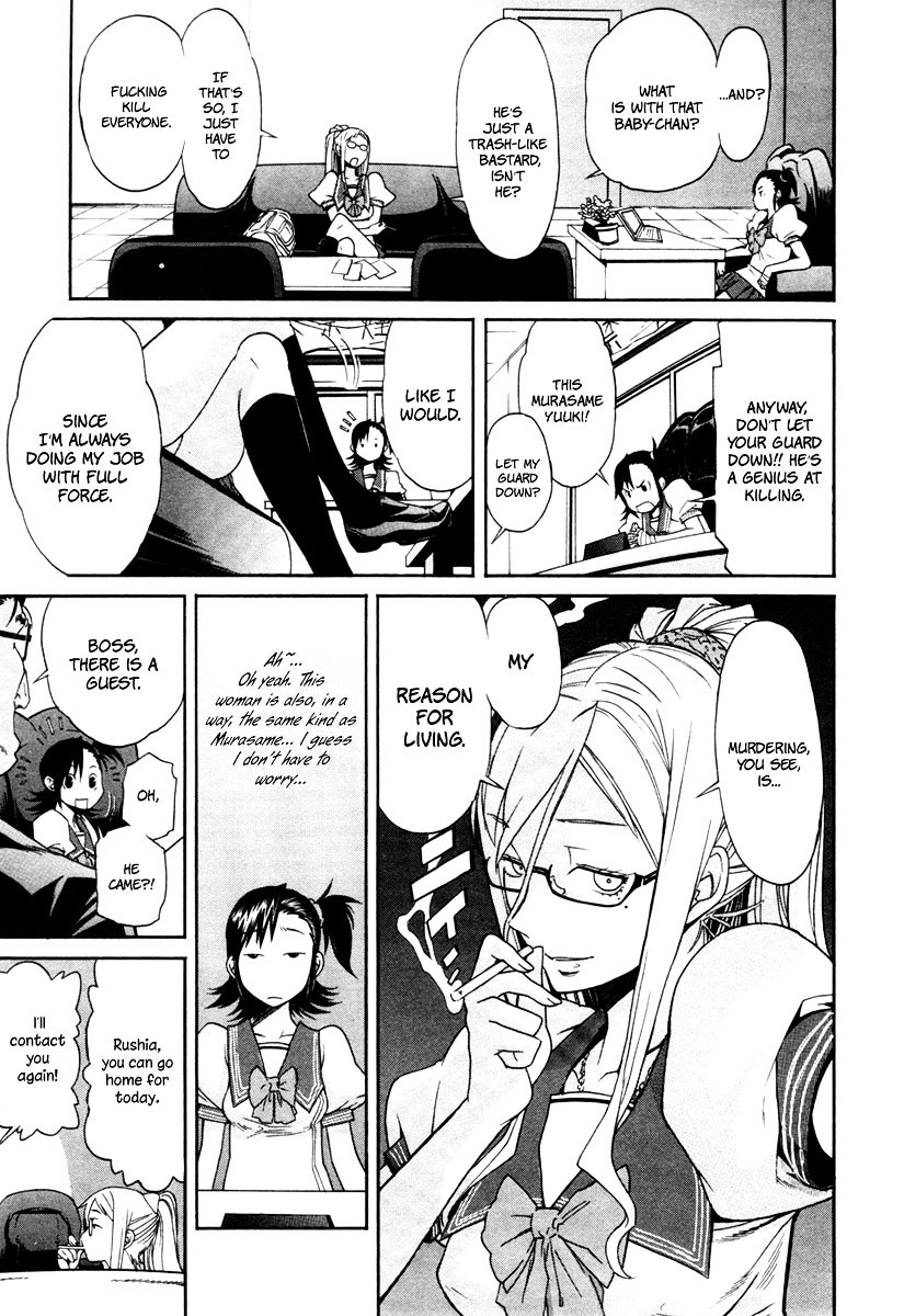 Trash. chapter 10 page 10