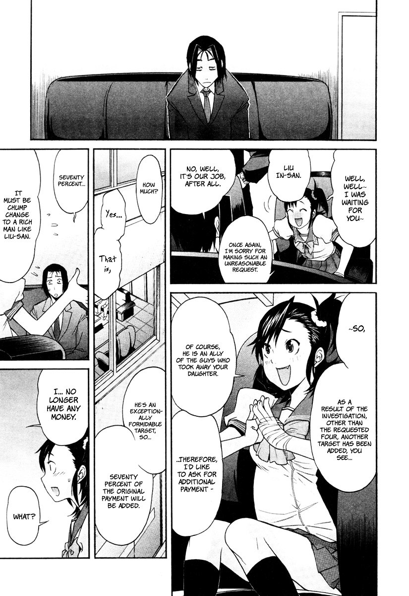 Trash. chapter 10 page 20