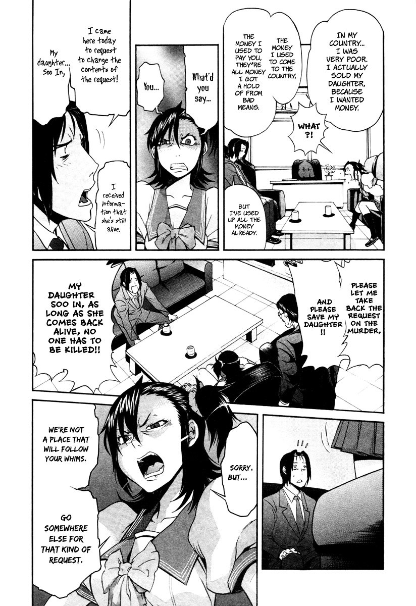 Trash. chapter 10 page 21