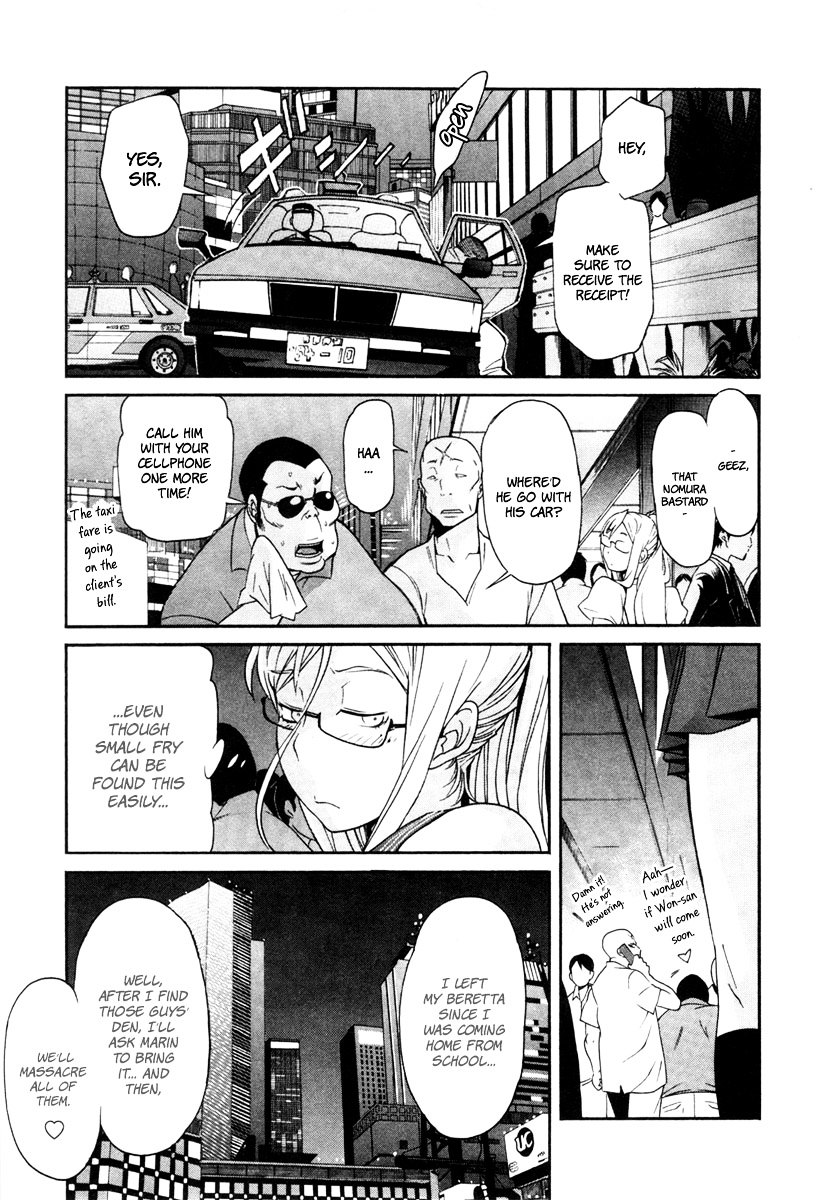 Trash. chapter 10 page 24