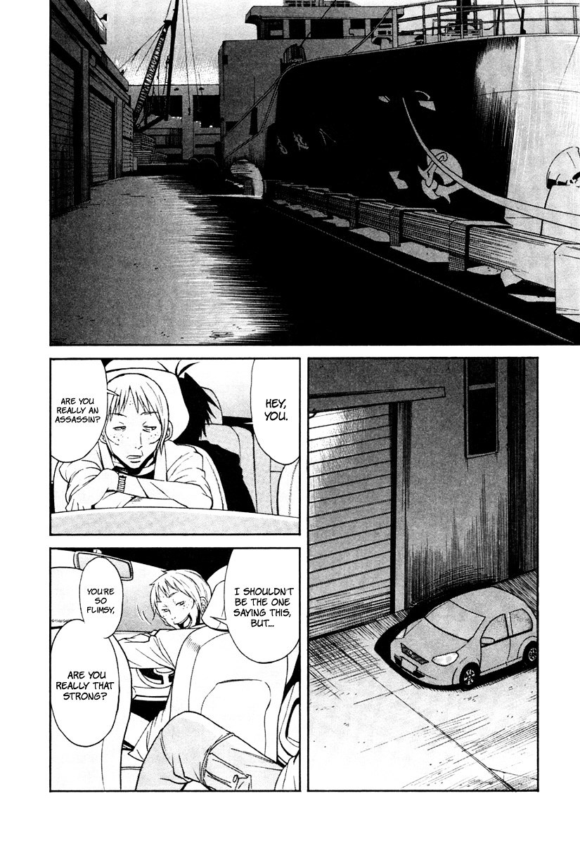 Trash. chapter 10 page 3